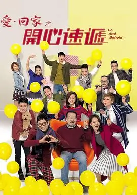 深渊回响 剧集